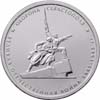 В продаже монета 5 рублей 2015 ММД <br> Оборона Севастополя