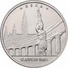 В продаже монета 5 рублей 2016 ММД <br> Вена. 13.04.1945 

г. <br> мешковая