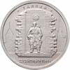 В продаже монета 5 рублей 2016 ММД <br> Таллин. 

22.09.1944 г. <br> мешковая