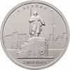 В продаже монета 5 рублей 2016 ММД <br> Берлин. 

2.05.1945 г. <br> мешковая