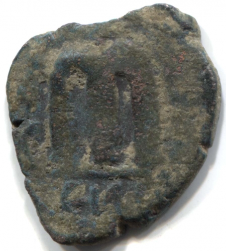 Фоллис, Констанс II. 641-648 Византия
