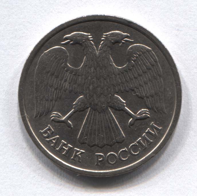 20 руб