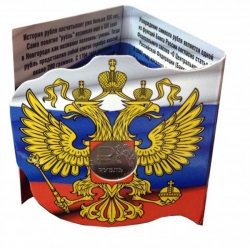 Буклет "Российский флаг" 1 рубль 2014 г. «ГРАФИЧЕСКОЕ ИЗОБРАЖЕНИЕ РУБЛЯ В ВИДЕ ЗНАКА» монета в комплекте