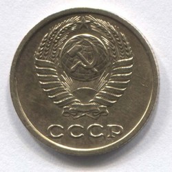 монета 2 копейки СССР 1972 - вид 1 миниатюра