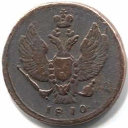 монета 2 копейки 1810 КМ, орел Сузун "Тетерев", Редкая монета