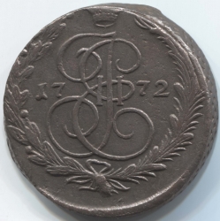монета 5 копеек 1772 ЕМ