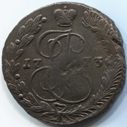 монета 5 копеек 1773 ЕМ