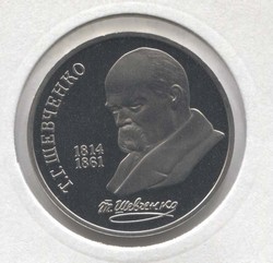 монета 1 рубль 1989 Proof 175 лет со дня рождения Т.Г. Шевченко в холдере - вид 1 миниатюра