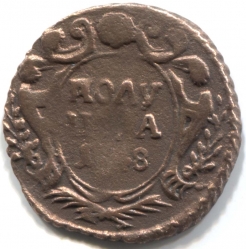 монета 1 полушка 1748 Встречается реже