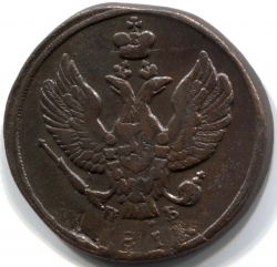 монета 2 копейки 1811 КМ ПБ, орел Сузун "Тетерев", Редкая монета