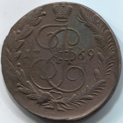 монета 5 копеек 1769 ЕМ, Редкая монета