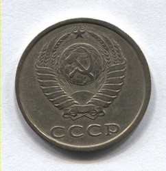 монета 20 копеек СССР 1982 - вид 1 миниатюра