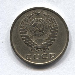 монета 20 копеек СССР 1983 - вид 1 миниатюра