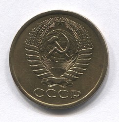 монета 5 копеек СССР 1974 - вид 1 миниатюра