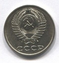 монета 20 копеек СССР 1987 - вид 1 миниатюра