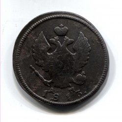 монета 2 копейки 1813 КМ АМ Встречается реже