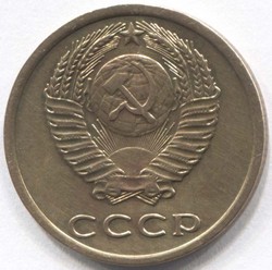 монета 3 копейки СССР 1974 - вид 1 миниатюра