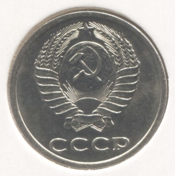 монета 20 копеек СССР 1985 UNC, в холдере - вид 1 миниатюра