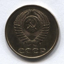 монета 3 копейки СССР 1982 - вид 1 миниатюра