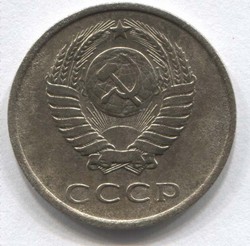 монета 20 копеек СССР 1979 - вид 1 миниатюра