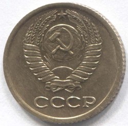 монета 1 копейка СССР 1975 - вид 1 миниатюра