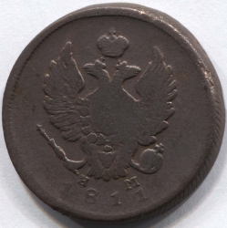 монета 2 копейки 1811 ЕМ НМ, гурт шнур, редкая монета