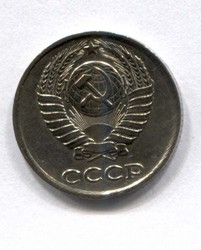 монета 10 копеек СССР 1985 - вид 1 миниатюра