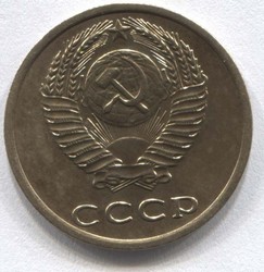 монета 3 копейки СССР 1973 - вид 1 миниатюра