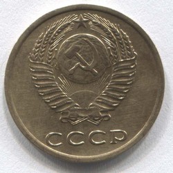 монета 3 копейки СССР 1973 - вид 1 миниатюра