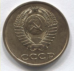 монета 3 копейки СССР 1979 - вид 1 миниатюра