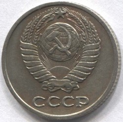 монета 10 копеек СССР 1973 - вид 1 миниатюра