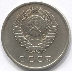 монета 20 копеек СССР 1978 - вид 1 миниатюра