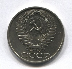 монета 50 копеек СССР 1974 - вид 1 миниатюра