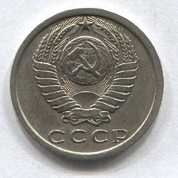 монета 15 копеек СССР 1977 - вид 1 миниатюра