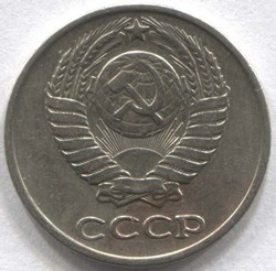 монета 10 копеек СССР 1962 - вид 1 миниатюра