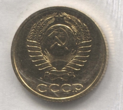 монета 2 копейки СССР 1989 UNC, оригинальная запайка - вид 1 миниатюра