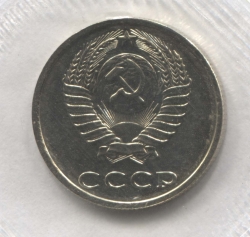 монета 20 копеек СССР 1989 UNC, оригинальная запайка - вид 1 миниатюра