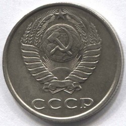 монета 20 копеек СССР 1987 - вид 1 миниатюра