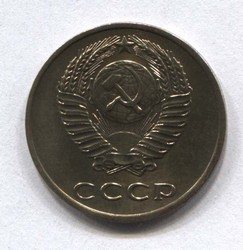 монета 3 копейки СССР 1972 - вид 1 миниатюра