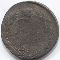 монета 5 копеек 1765 ЕМ