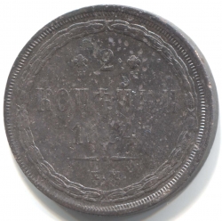монета 2 копейки 1864 ЕМ
