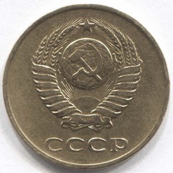 монета 3 копейки СССР 1961 - вид 1 миниатюра