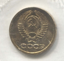 монета 1 копейка СССР 1973 UNC, банковская упаковка - вид 1 миниатюра