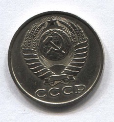 монета 15 копеек СССР 1987 - вид 1 миниатюра