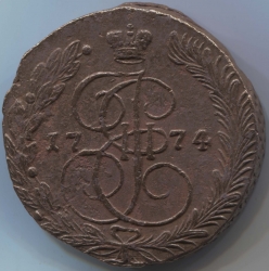 монета 5 копеек 1774 ЕМ, Редкая монета