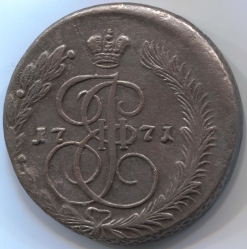 монета 5 копеек 1771 ЕМ