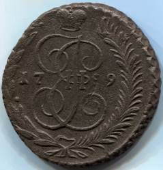 монета 5 копеек 1789 АМ