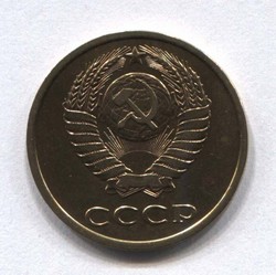 монета 3 копейки СССР 1981 - вид 1 миниатюра