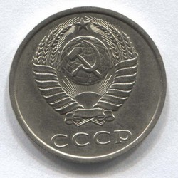 монета 20 копеек СССР 1989 - вид 1 миниатюра