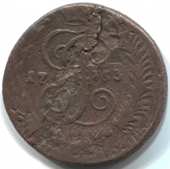 монета 5 копеек 1763 ММ, Перечекан 10 копеек 1762
